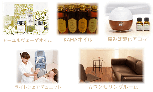 クレアクリニックのアメニティ