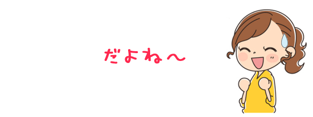 やっぱりすね毛生えてたら嫌だよね~