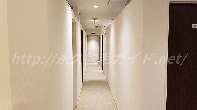 レジーナクリニック銀座院