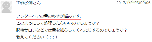 どのように処理したらいいのか悩んでいます。